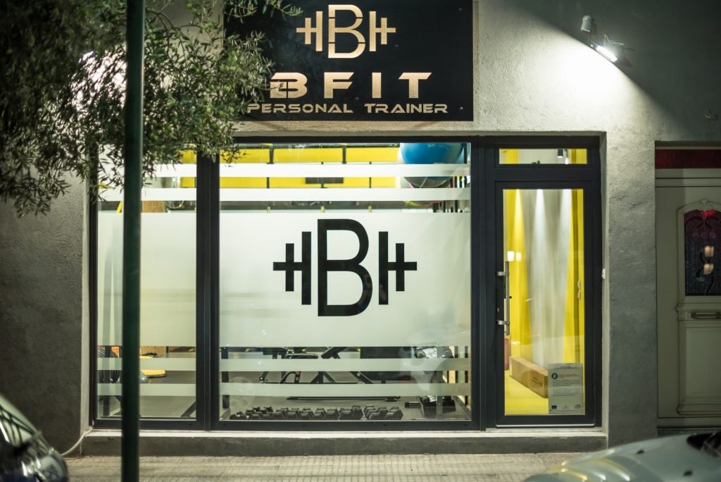 b-fit αλεξανδρουπολη γυμναστήριο